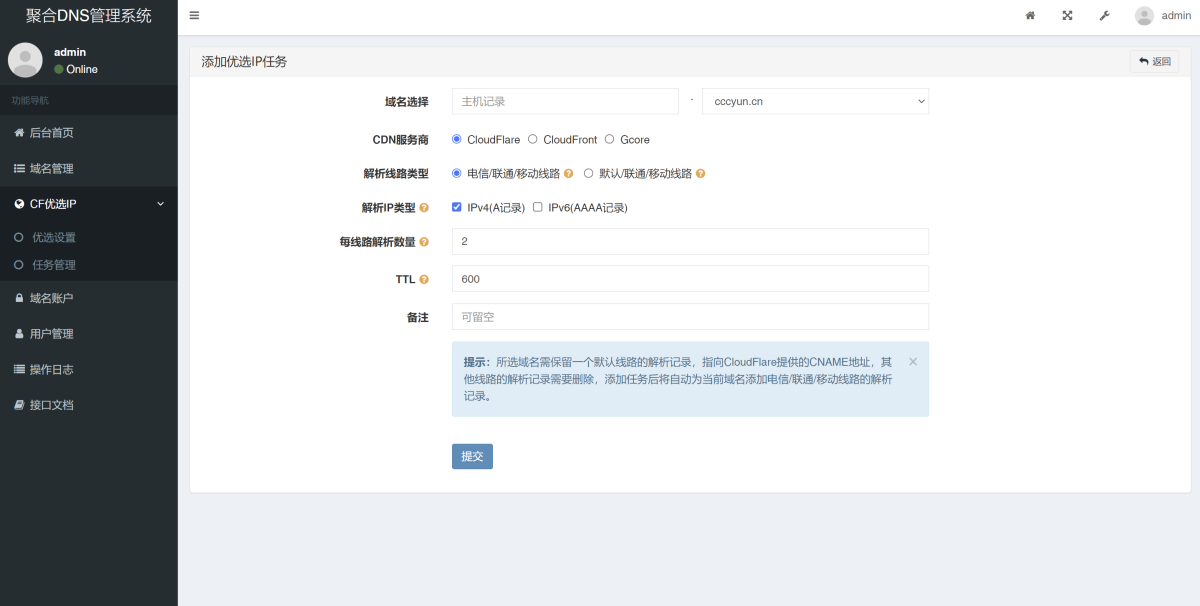 彩虹源码演示图_07