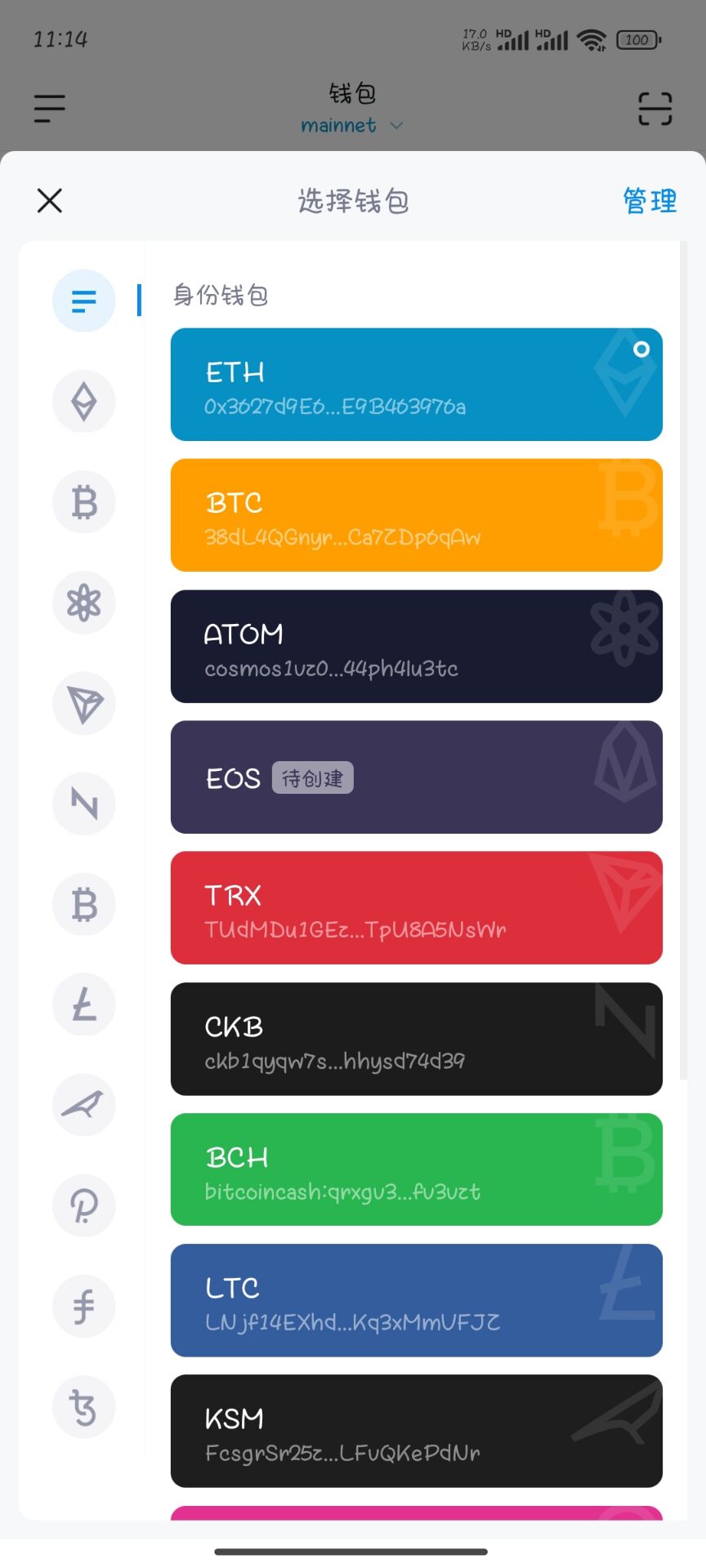 全新高仿imtoken钱包源码 获取imtoken助记词_私钥_自动归集源码-好易源码网