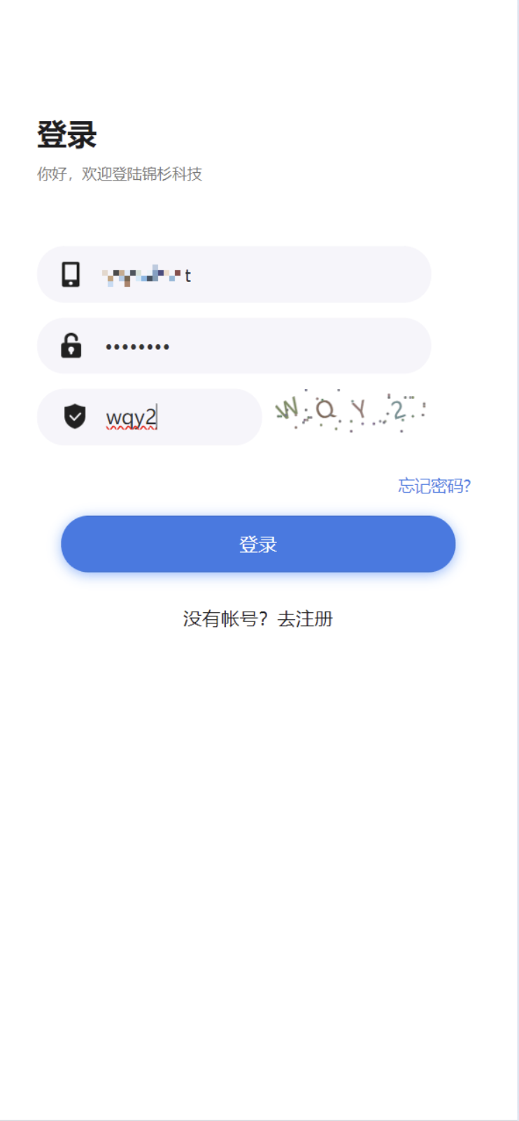 图片[4]-区块链矿机系统源码 USDT链上充提矿机系统源码-好易源码网