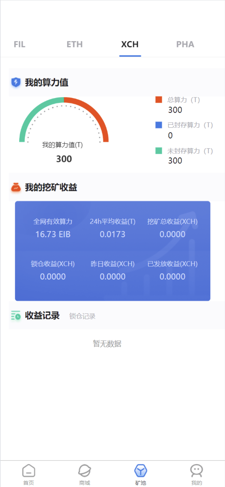 图片[9]-区块链矿机系统源码 USDT链上充提矿机系统源码-好易源码网