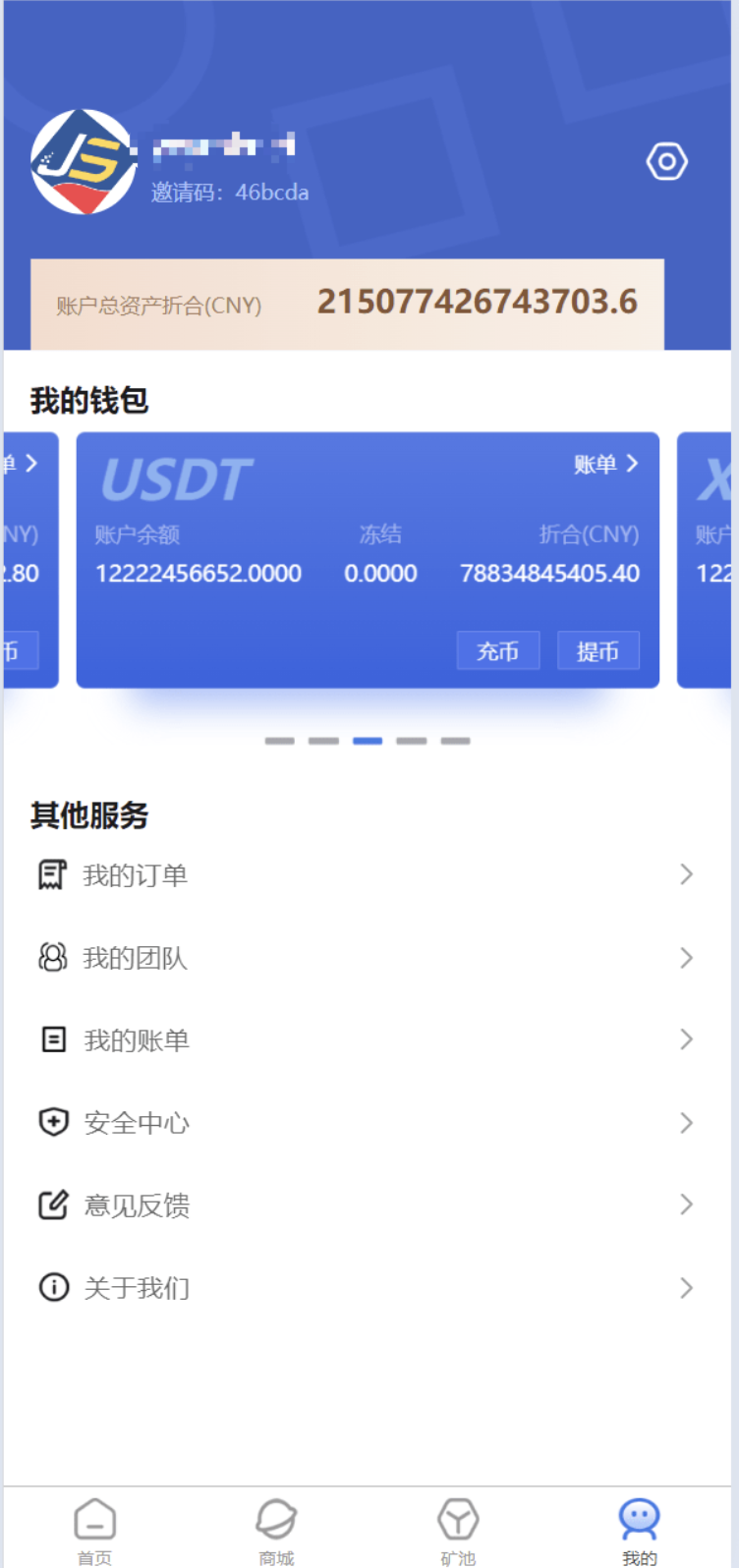 图片[10]-区块链矿机系统源码 USDT链上充提矿机系统源码-好易源码网