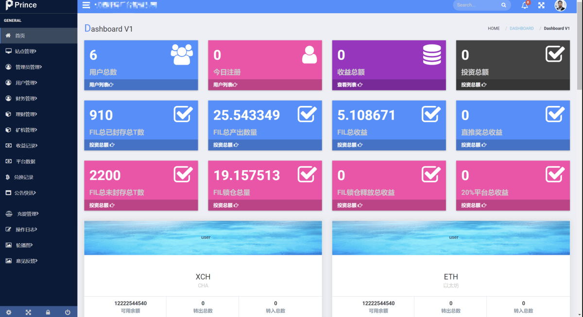 图片[11]-区块链矿机系统源码 USDT链上充提矿机系统源码-好易源码网