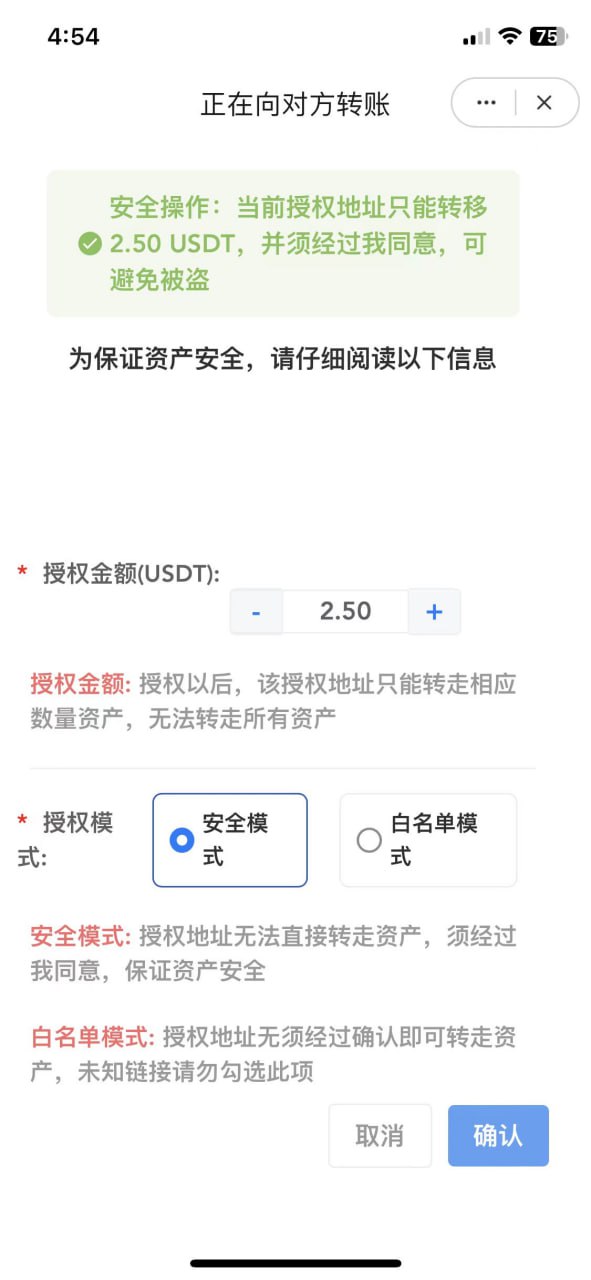 多语言发卡盗U源码 带转账页面授权盗u源码-支持多语言多个主流钱包-好易源码网