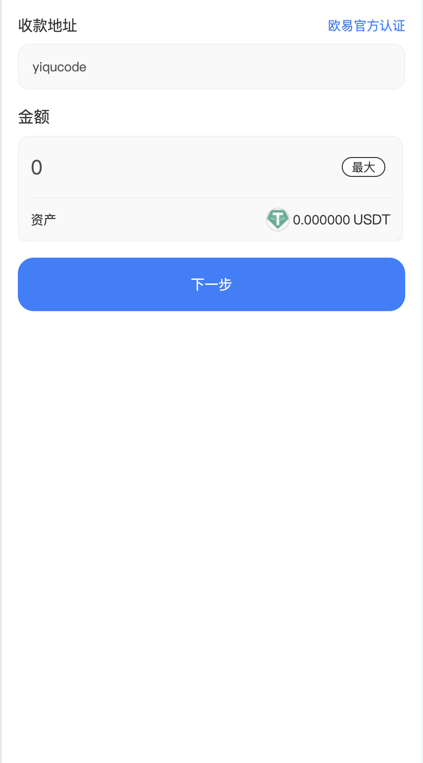发卡盗U源码演示图_02