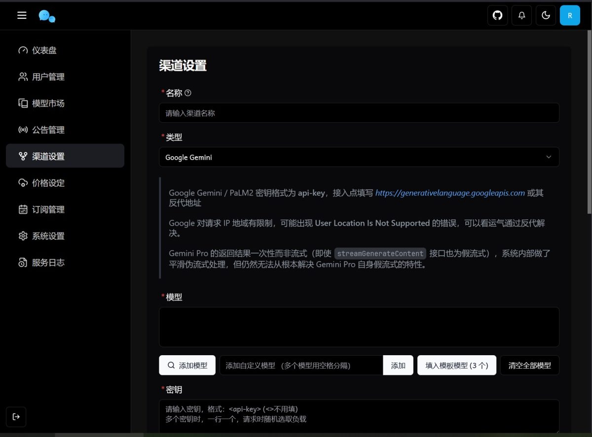 ChatGPT对话系统源码演示图_01