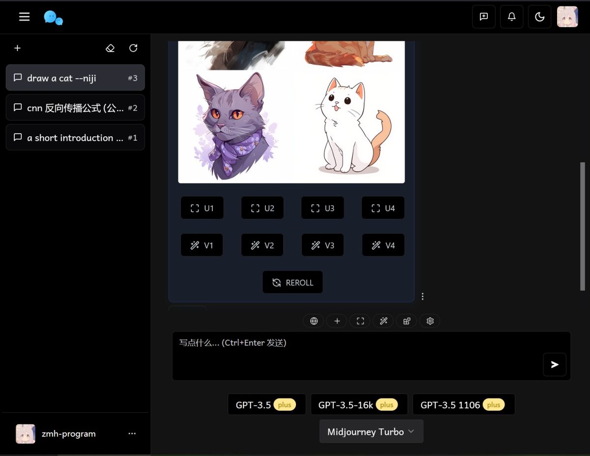 全新Chat Nio系统 ChatGPT对话系统源码-支持多语言切换-好易源码网