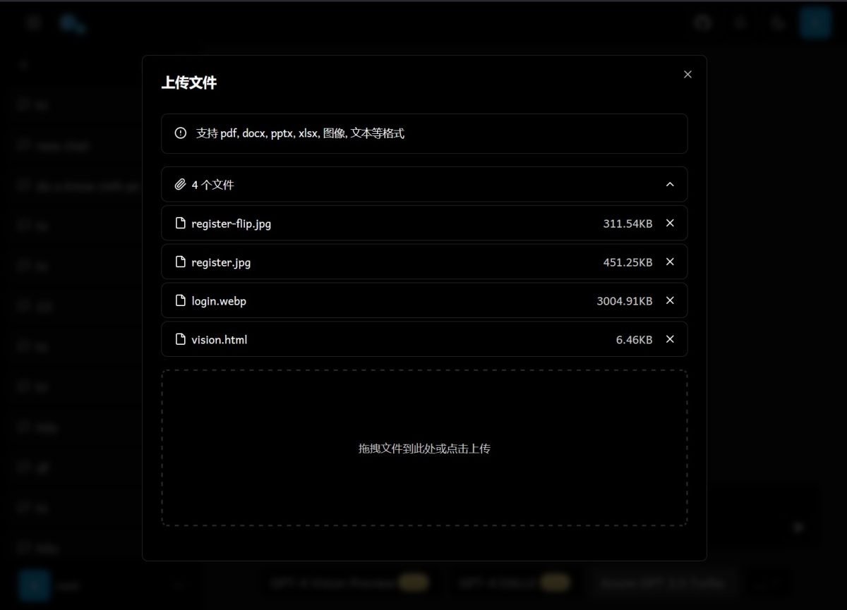 ChatGPT对话系统源码演示图_07