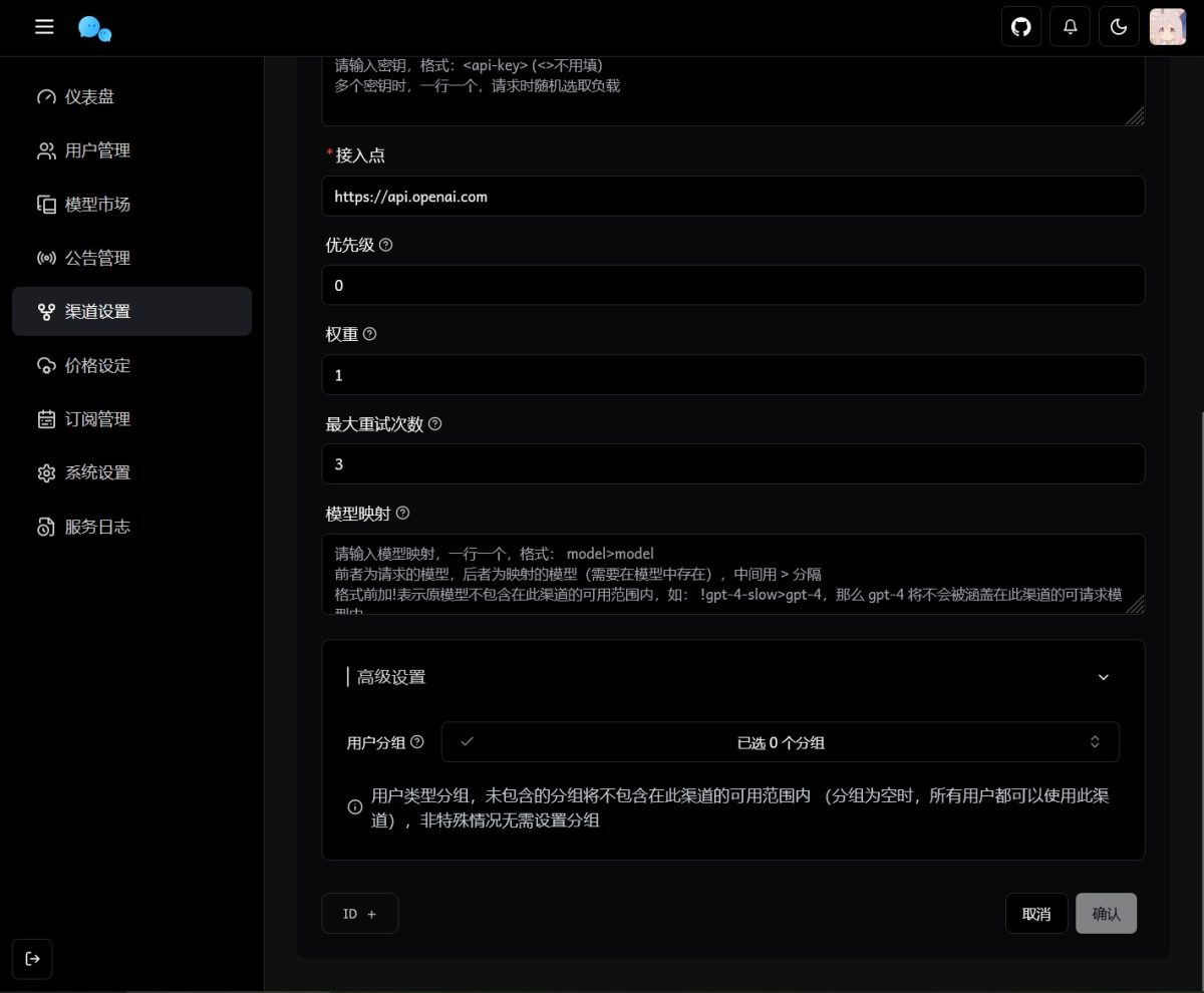 ChatGPT对话系统源码演示图_11
