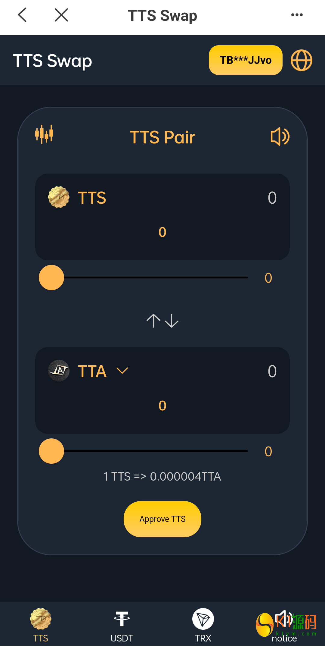 双语言TRX/USDT兑换系统源码 区块链闪兑系统源码-前端uinapp-好易源码网