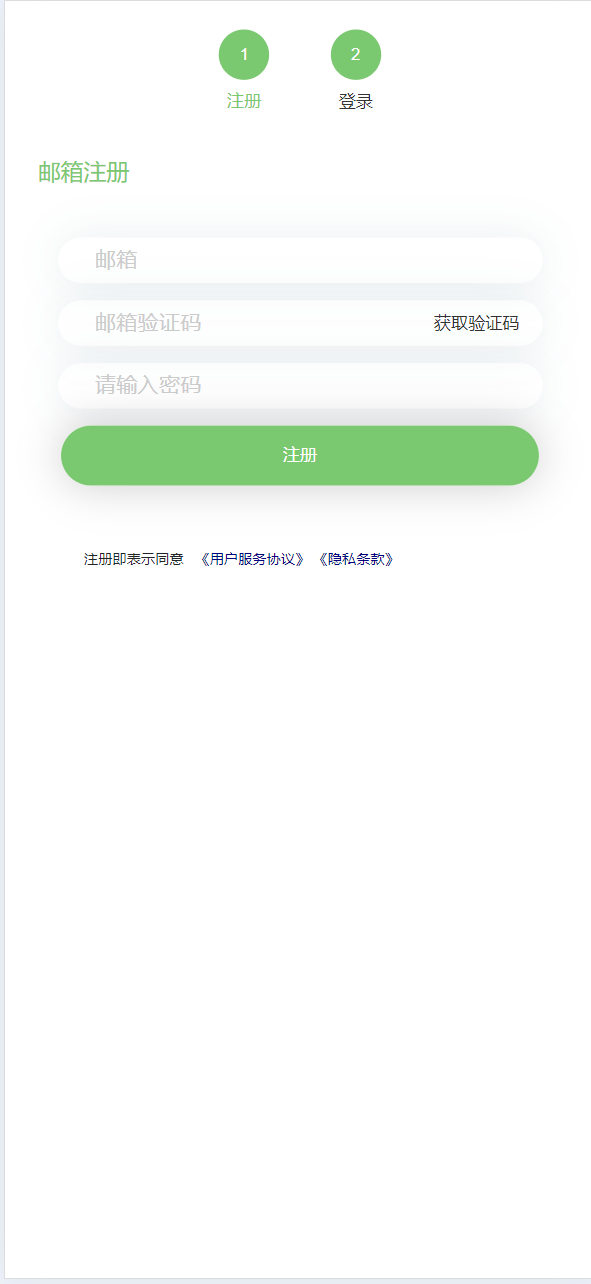 区块链交易所系统源码演示图_02