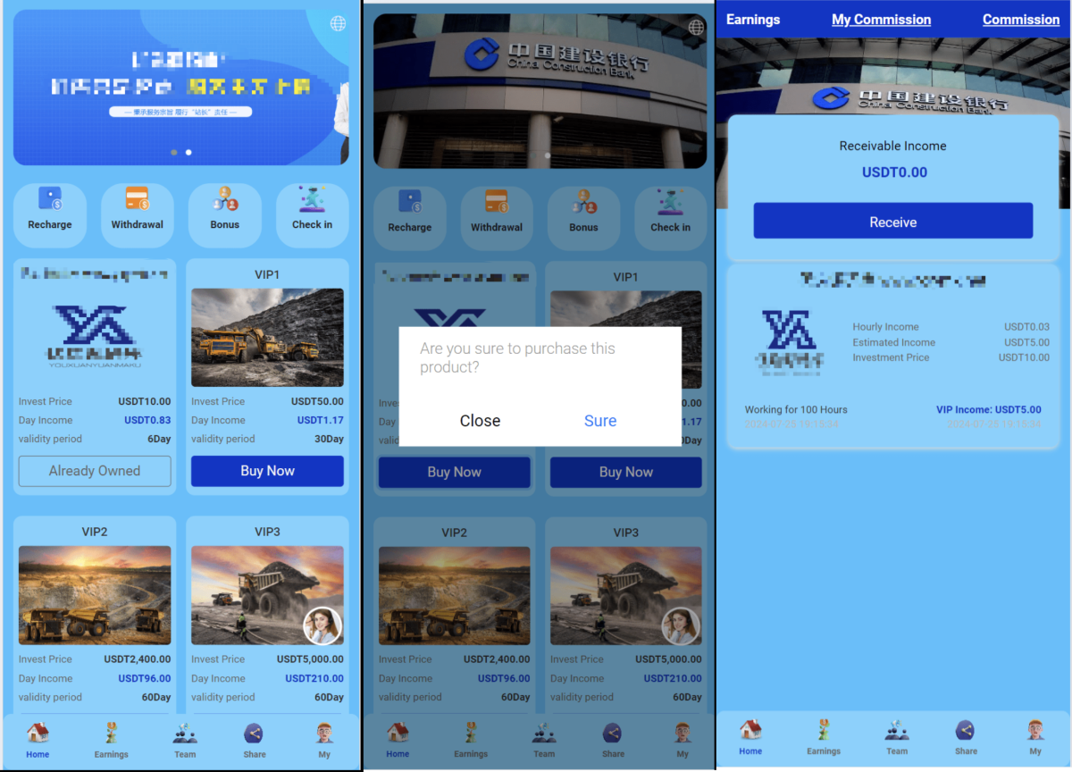 海外金融投资理财源码 挖矿投资理财源码-好易源码网