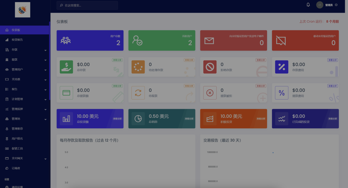 共享金融投资理财源码演示图_04