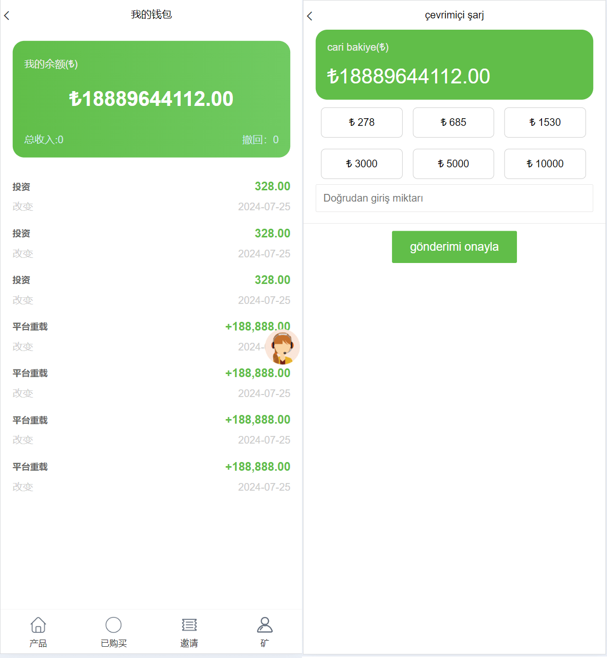 海外共享金融投资理财源码演示图_03