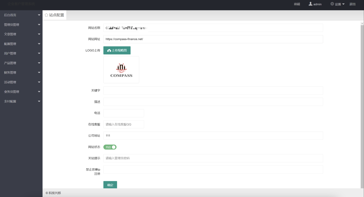 海外共享金融投资理财源码演示图_05