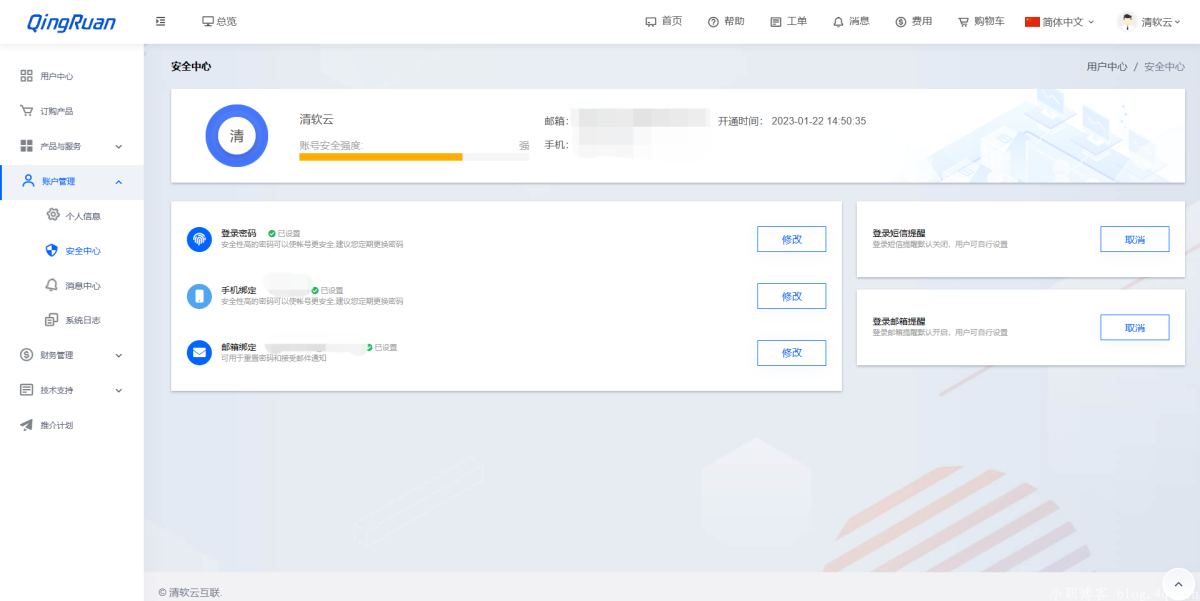 魔方财务用户中心主题模板演示图_01