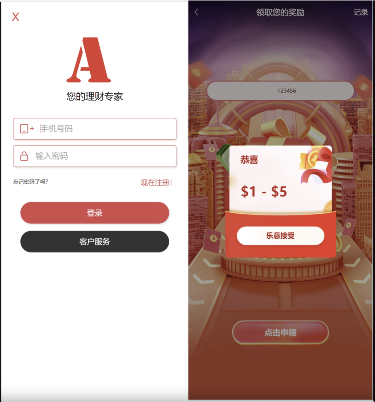 再生能源投资理财系统源码演示图_02