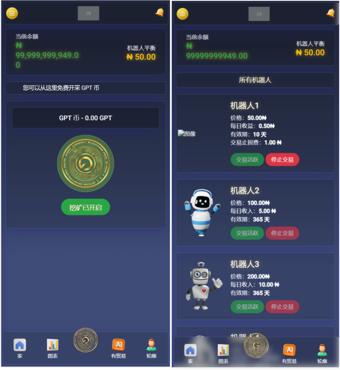 区块链在线挖矿投资理财源码演示图_02