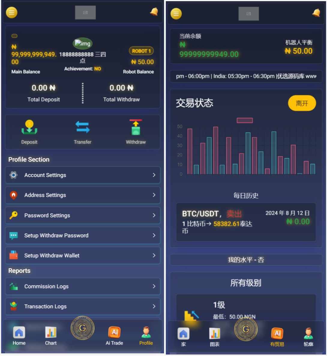 区块链在线挖矿投资理财源码演示图_03