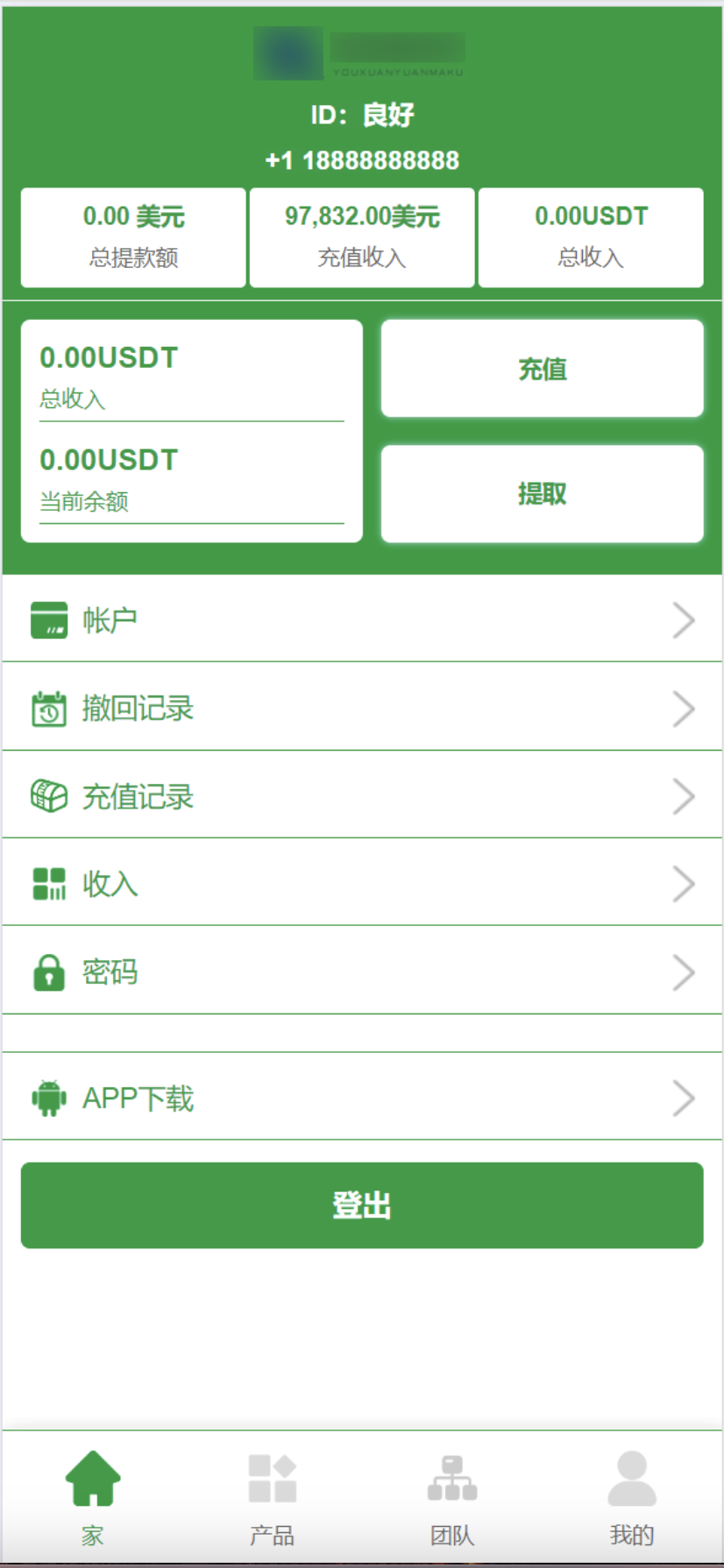 新能源充电桩租赁理财投资源码演示图_05