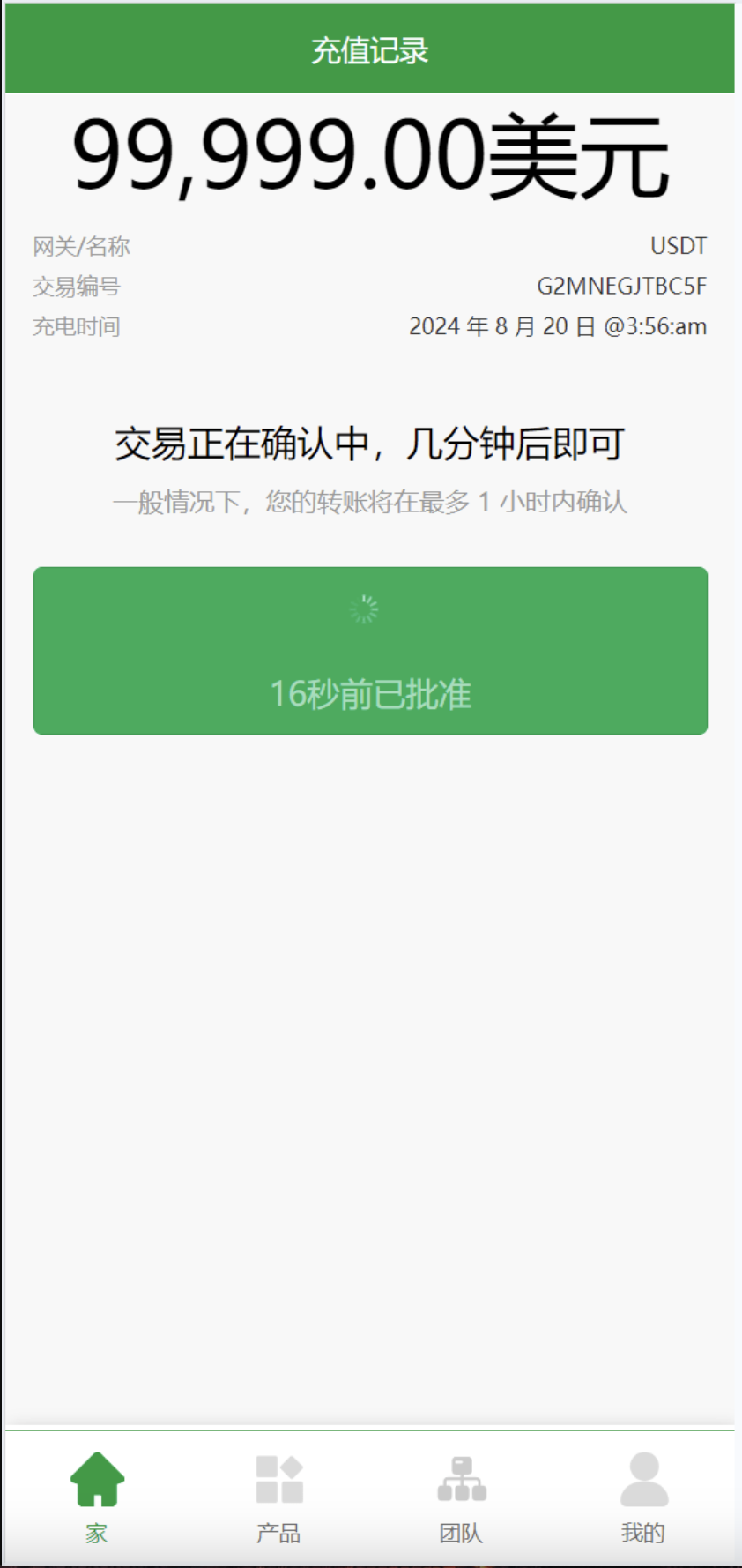 新能源充电桩租赁理财投资源码演示图_08