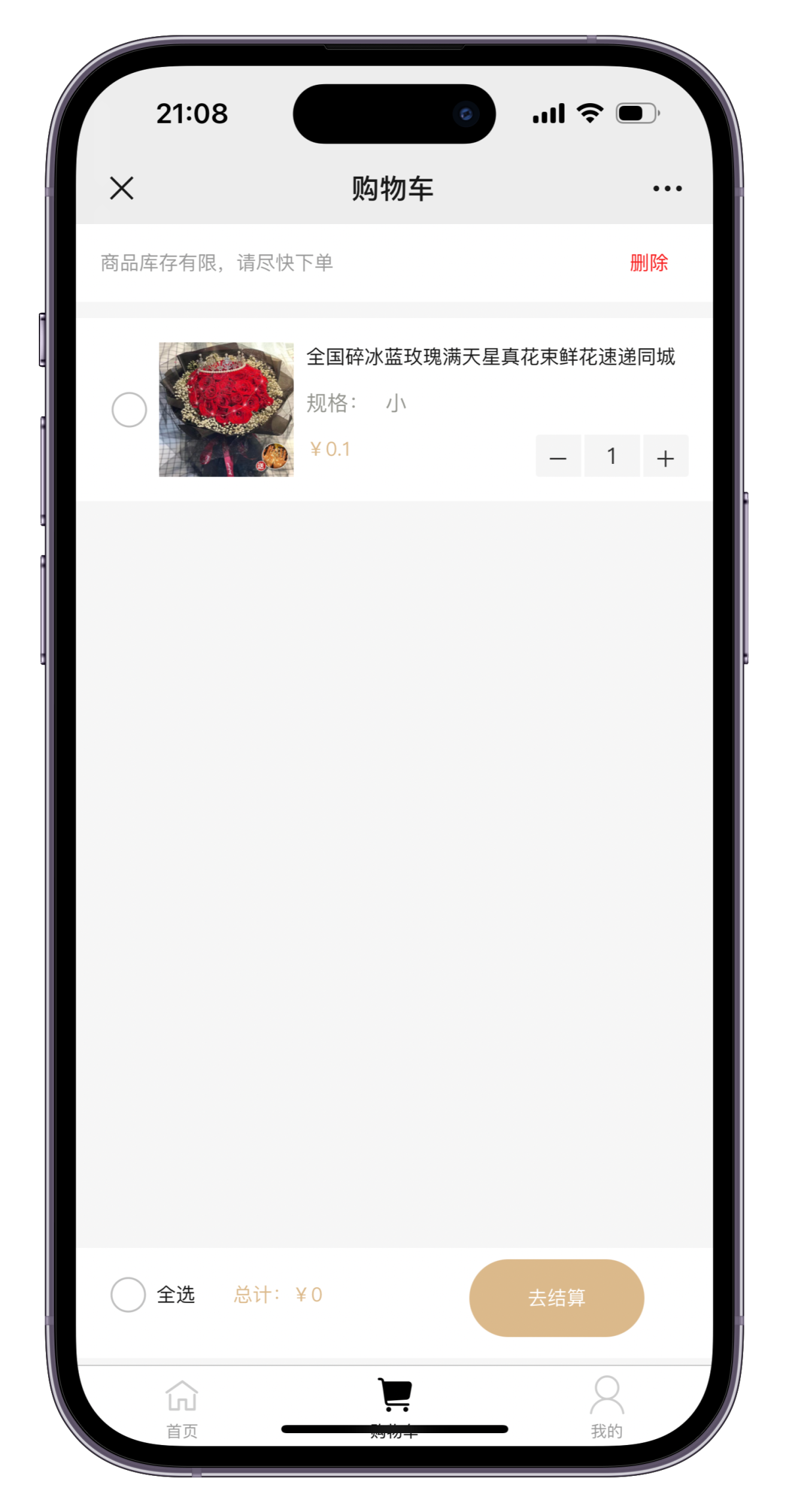 美团代付三合一源码演示图_04
