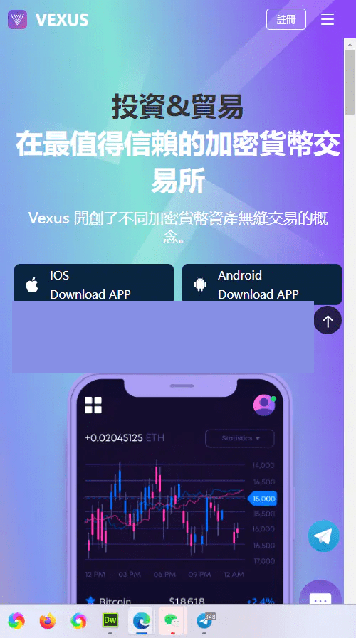 Java交易所系统源码演示图_01