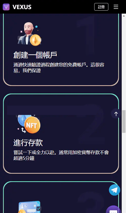 Java交易所系统源码演示图_03