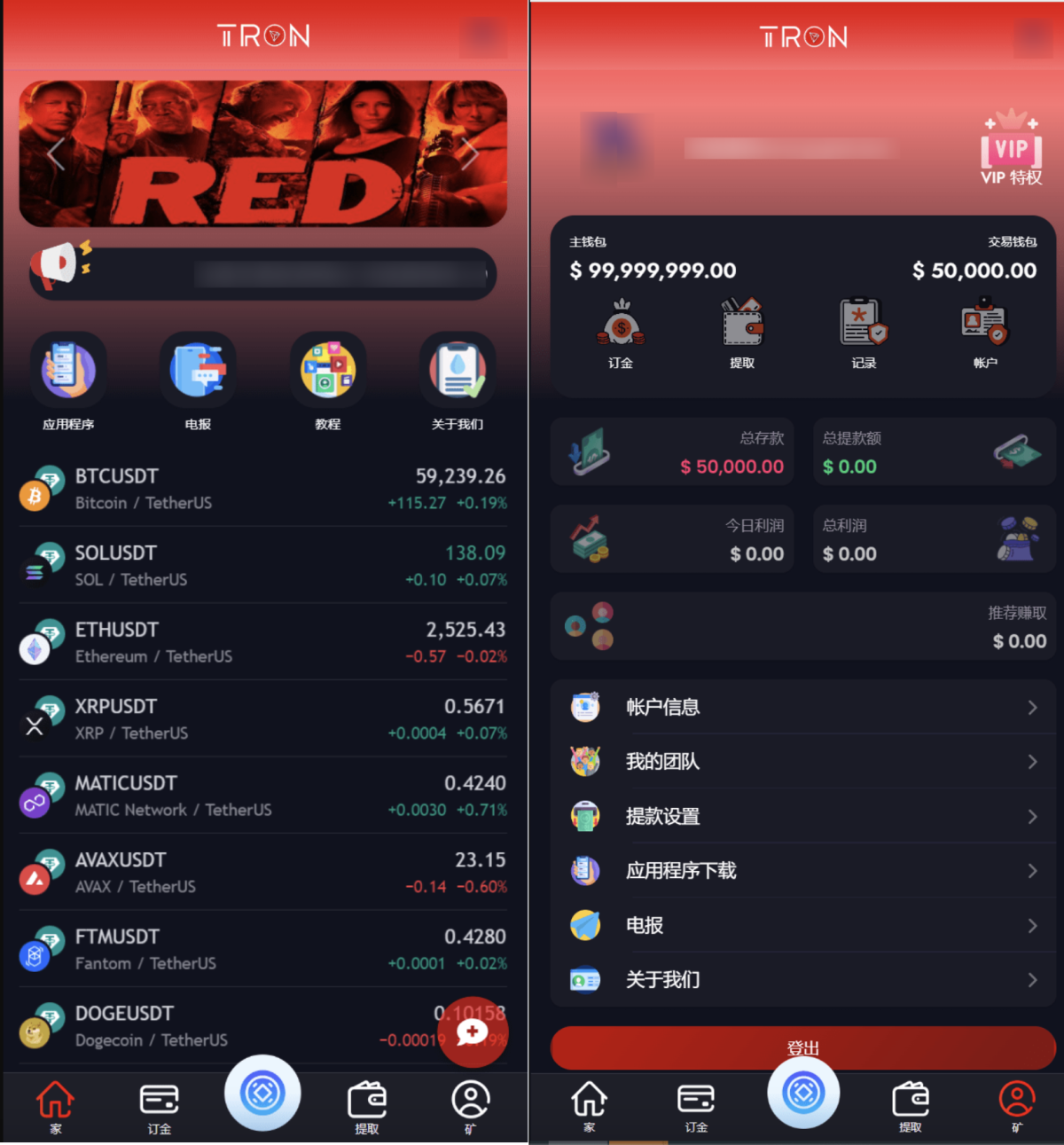TRON区块链投资理财源码 TRONai机器人源码-好易源码网