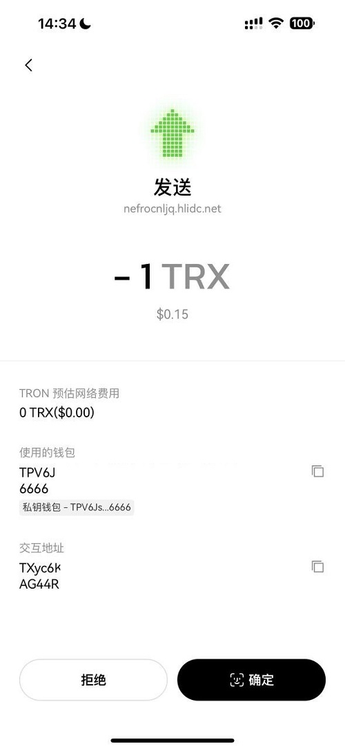 okx转账提币接口源码 TRX转账无提示源码-合约代码+OKX防封+后台+详细部署说明-好易源码网