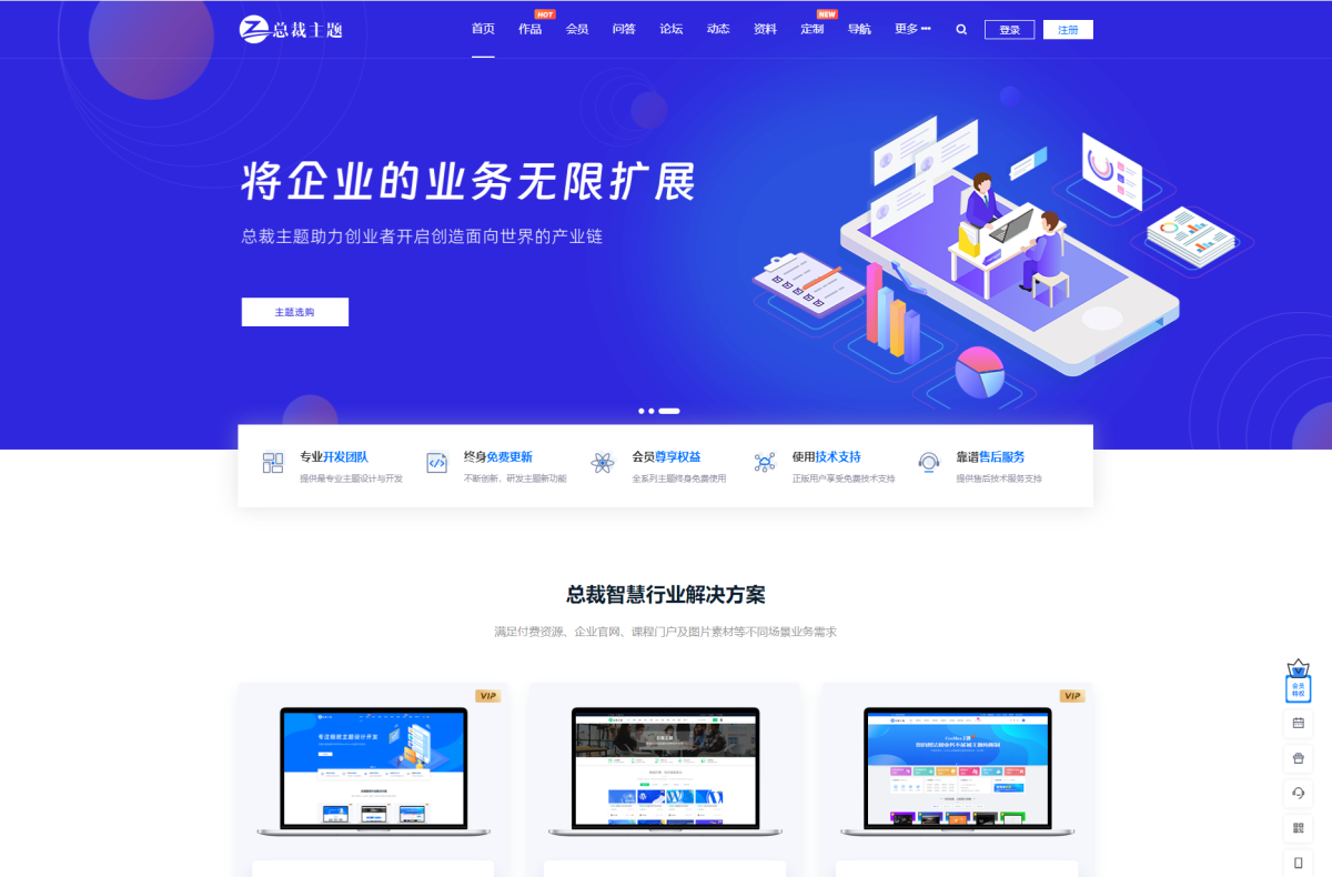 WordPress系统 CeoNova-Pro资源产品展示类主题v4.4-好易源码网
