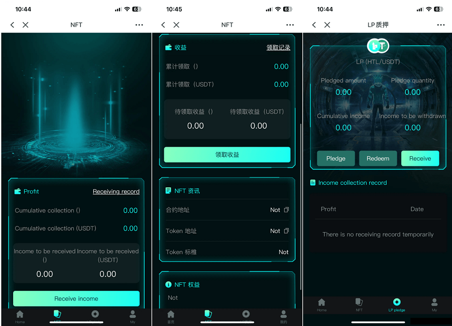 多语言BSC币安链dapp源码 中英双语nft-usdt理财源码-支持投资理财质押等-好易源码网