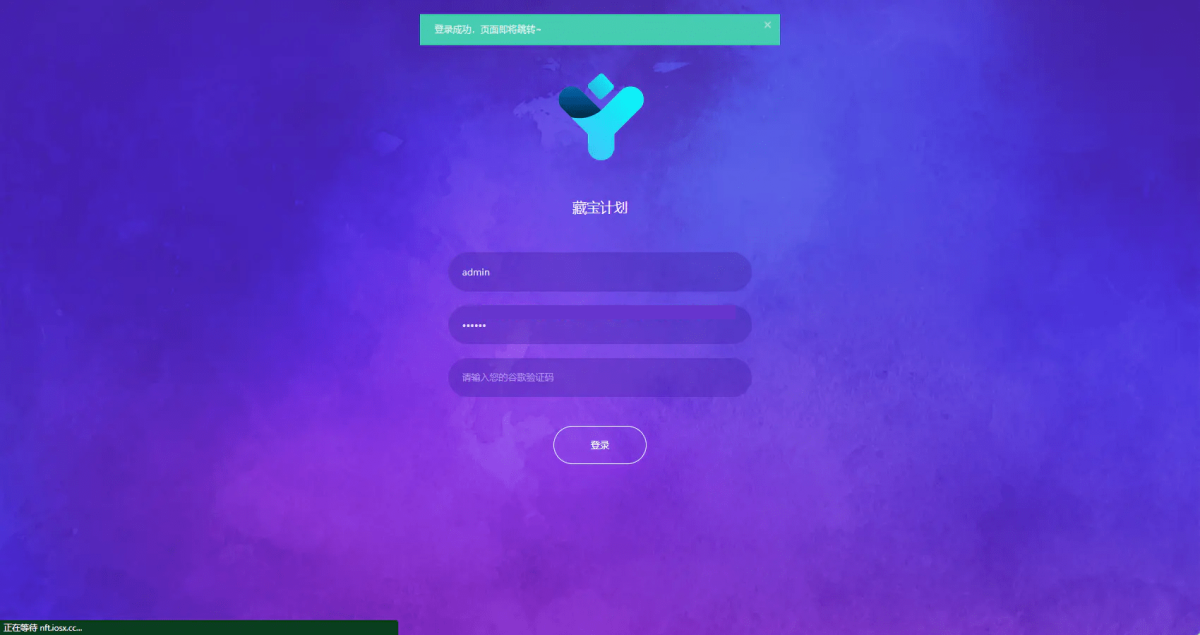 BSC币安链dapp源码演示图_03