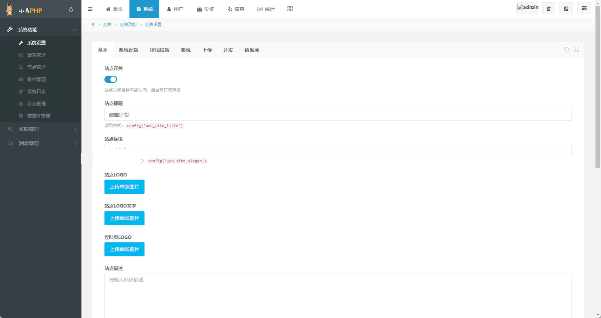 BSC币安链dapp源码演示图_05