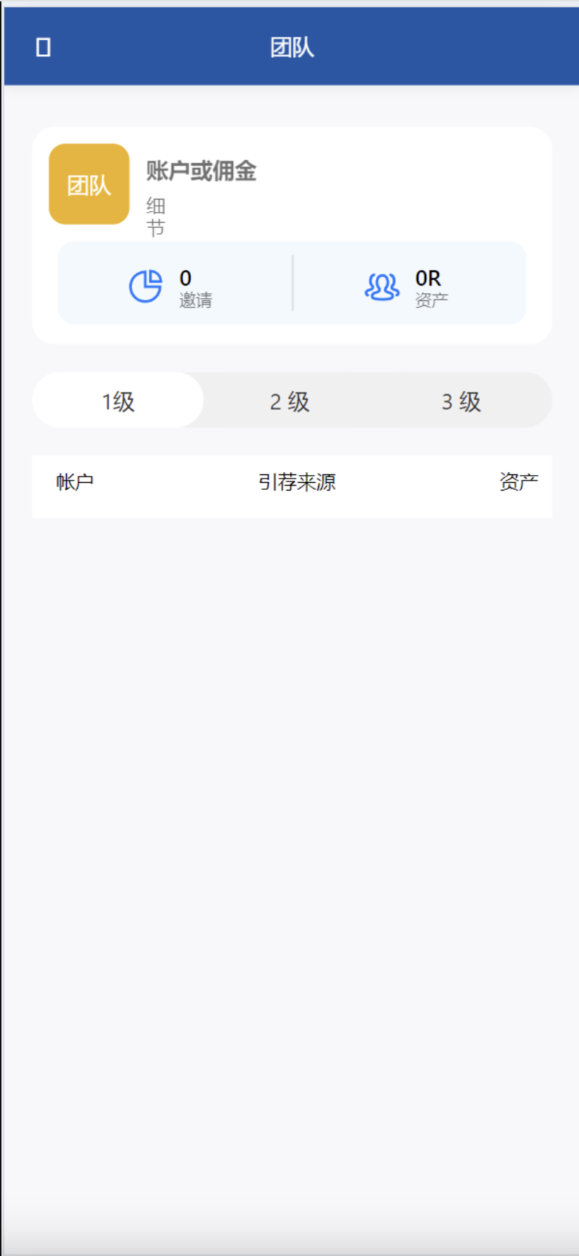 太阳能投资理财源码演示图_02