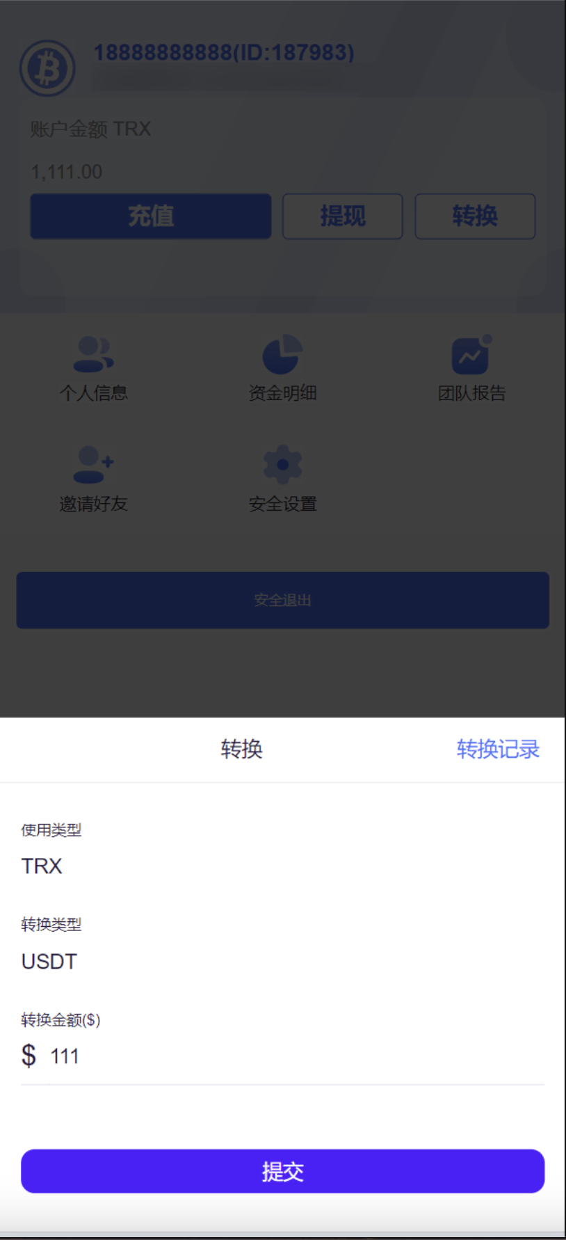 区块链矿机交易系统源码演示图_06