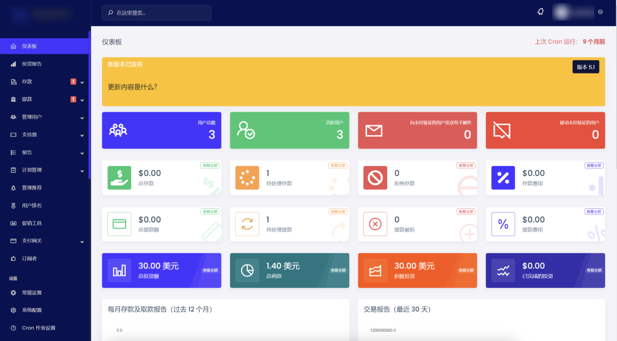 绿色农业投资源码演示图_05