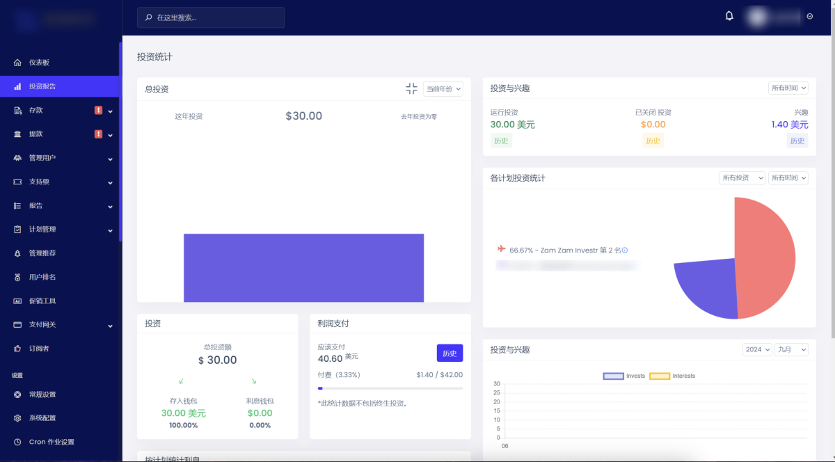 绿色农业投资源码演示图_06