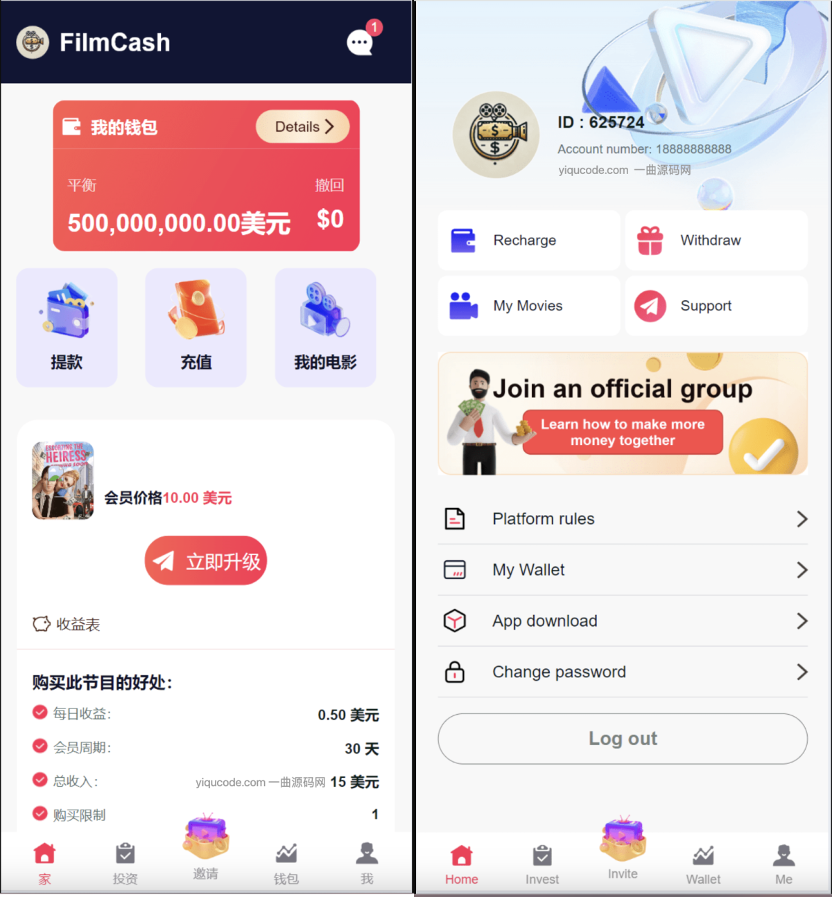 影视投资理财源码_海外影视共享投资源码-好易源码网