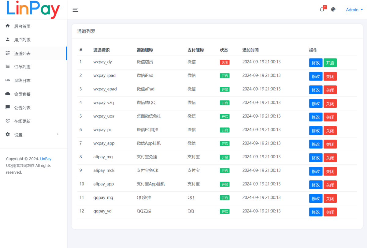 图片[7]-全新LinPay支付系统 免签约码支付系统源码-LinPay免授权版本-好易源码网