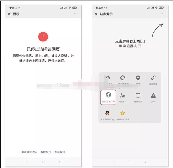 QQ微信域名防封跳转源码-微信网址域名强制跳转至浏览器打开访问源码-好易源码网