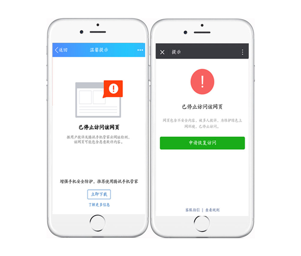 微信域名防封防红系统 微信域名防封防红防举报系统源码-三合一多域名版-好易源码网