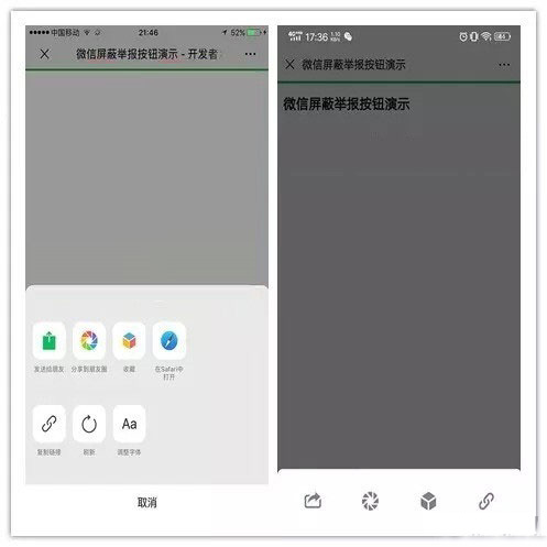 ThinkPHP微信屏蔽投诉按钮源码 域名防封系统源码-带搭建教程-好易源码网