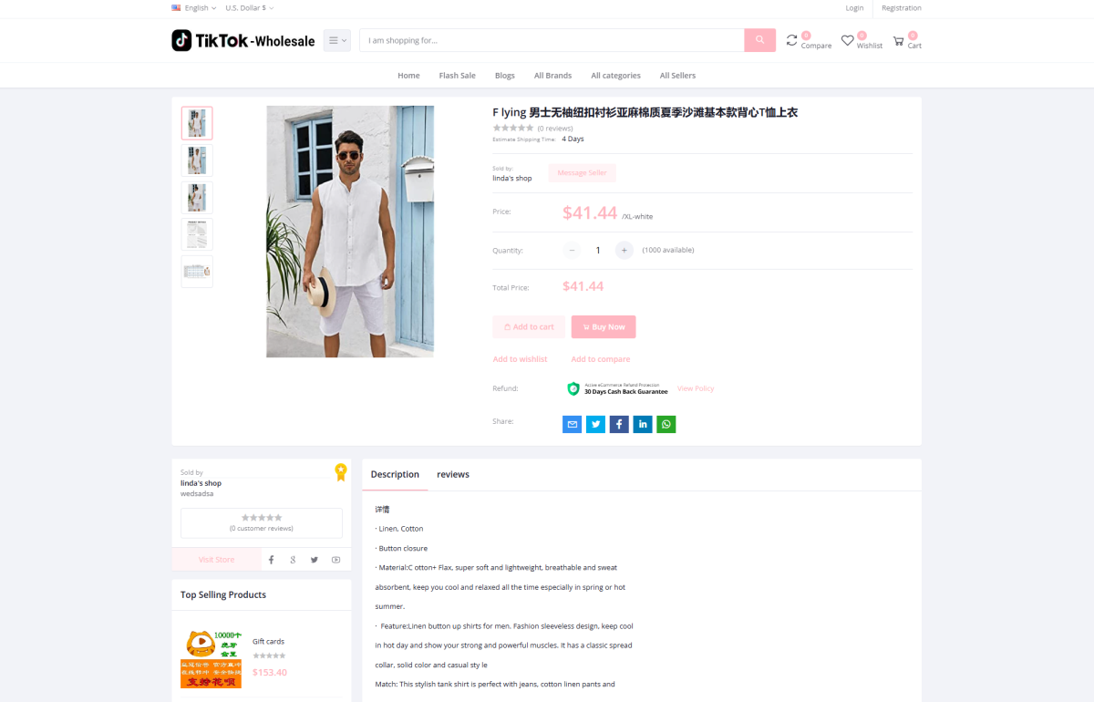 TikTok商城系统源码演示图_02
