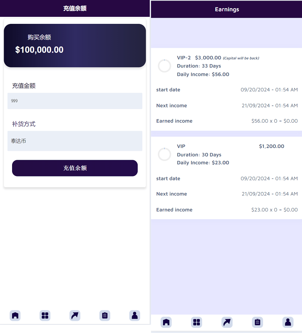 海外投资理财源码演示图_03