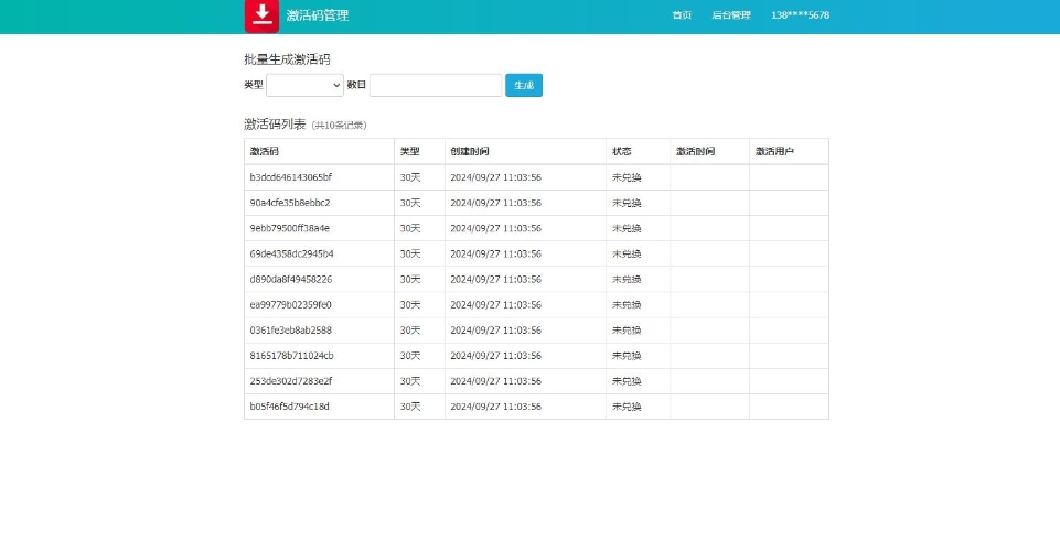 短视频去水印解析源码演示图_03