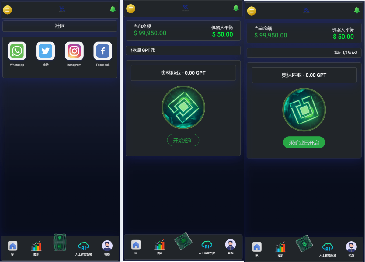 加密货币交易所源码演示图_02