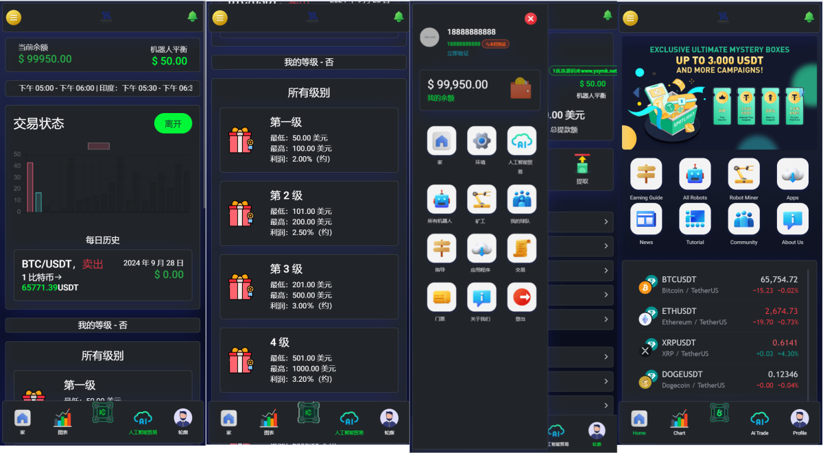 加密货币交易所源码演示图_03