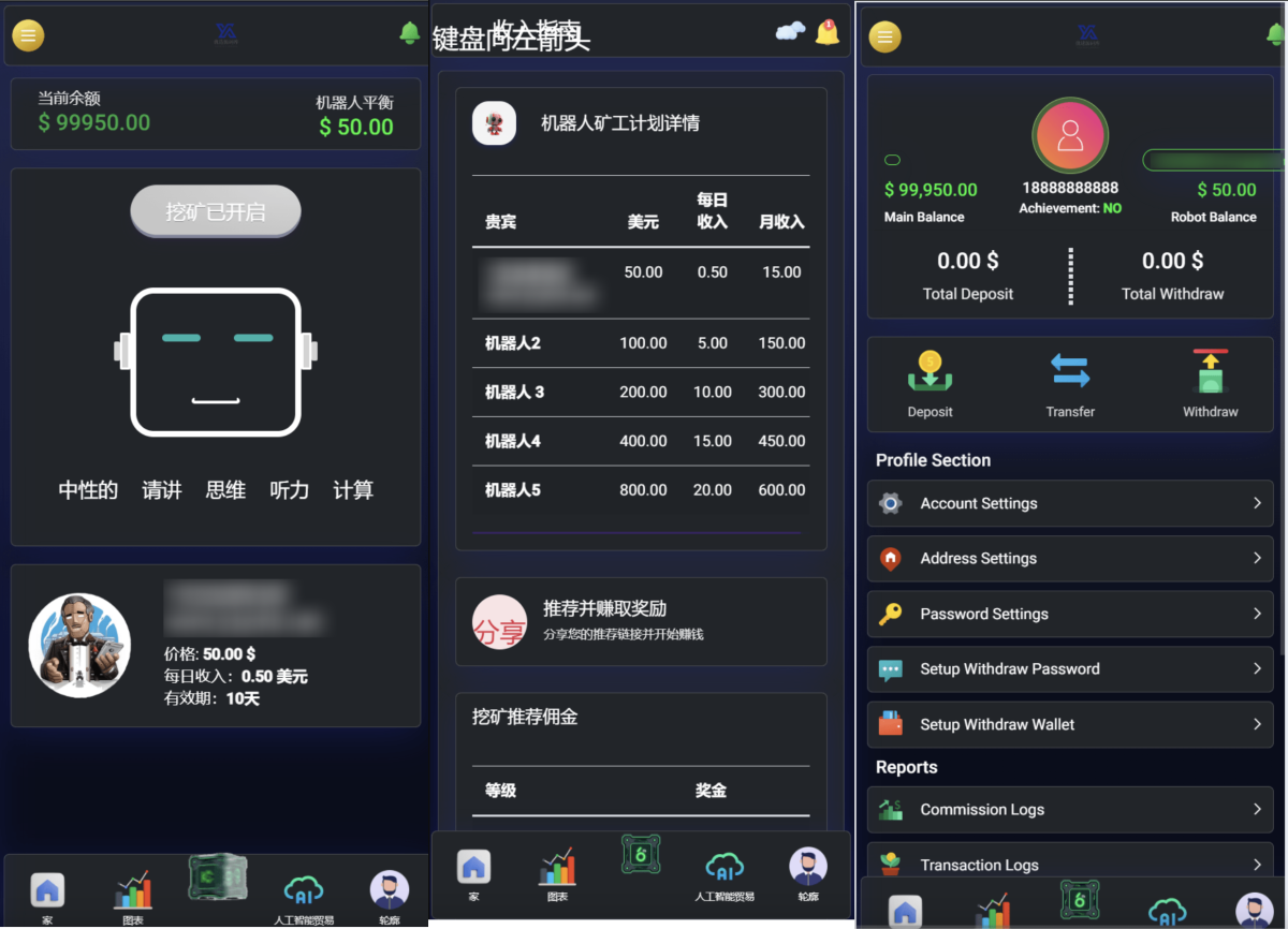 加密货币交易所源码演示图_04