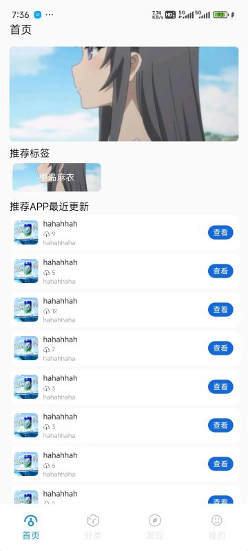 软件库源码测试图-01