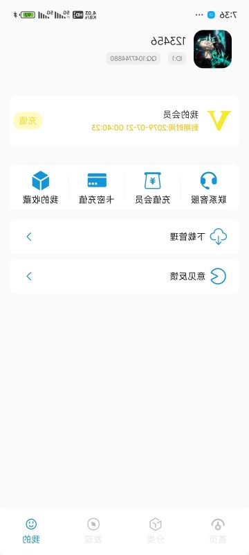 软件库源码测试图-02